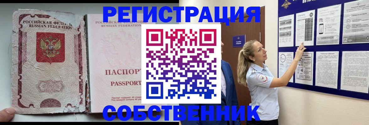 найти адрес прописки в Острове